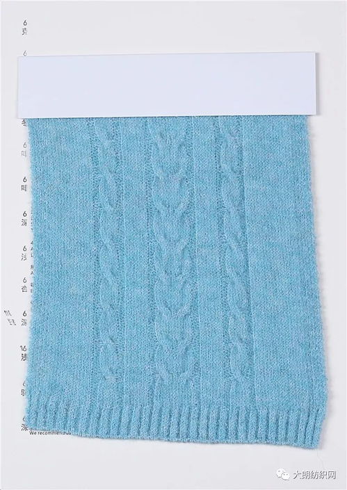 德云紡織 15支金絲馬海毛