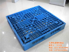 塑料托盤 魯源塑料制品 認(rèn)證商家 塑料托盤靜載量高清圖片 高清大圖