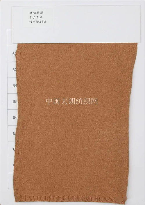 粵信紡織 熱銷產(chǎn)品