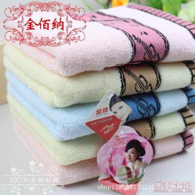 【金顏毛巾廠家直銷純棉無捻音樂符號毛巾超強吸水柔軟勞保贈品禮品福利008921支,32股】高陽縣金佰納紡織廠 - 產品庫