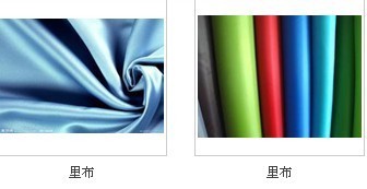 全球紡織網 佳麗紗 產品展示 上海名田里布_全球紡織網