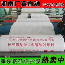 2019紡織化纖價格 報價 紡織化纖批發 第29頁 紡織網