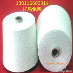 廠家供應滌棉ab紗 t50 c50 21支,廠家供應滌棉ab紗 t50 c50 21支生產廠家,廠家供應滌棉ab紗 t50 c50 21支價格