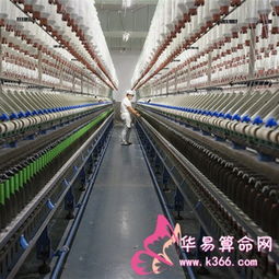 夢(mèng)見紡織廠