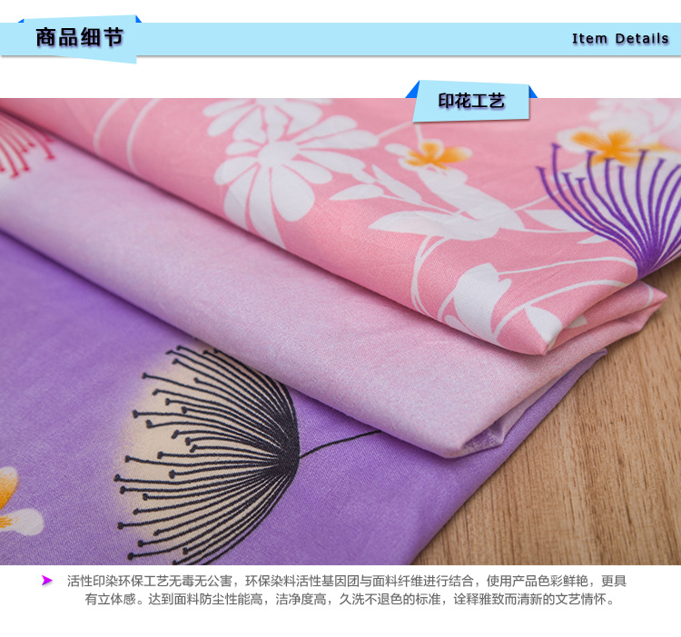 全滌綸分散印花長毛絨 廠家直銷