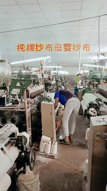 純棉紗布紡織,熱愛工作記得快樂