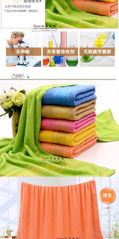 【興潔紡織廠家直銷提花長城格大浴巾純棉外貿浴巾提花斷檔高檔浴巾沙灘巾14