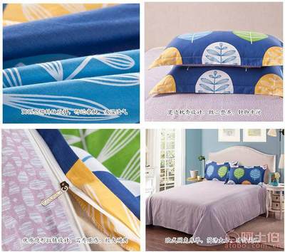 【無新款四件套100%全棉活性純棉12868套件批發廠家直銷qmsjt】崇川區君爵家用紡織品廠 - 產品庫