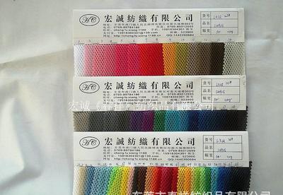 三明治小細眼鞋材三明治錦綸家紡服裝細網孔三明治菱形網三明治圖