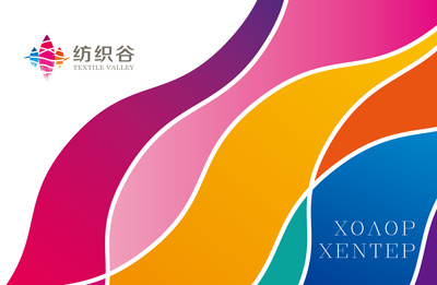 紡織企業LOGO設計