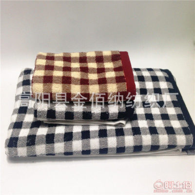 【金顏廠家批發純棉無捻小方格彩條超柔浴巾沙灘巾團定禮品商場超市促銷644821支,32股】高陽縣金佰納紡織廠 - 產品庫