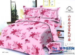 招商加盟 供求合作 家紡 家用紡織品 商機分類 家用紡織品