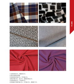 2019 國家紡織產(chǎn)品開發(fā)基地躍動展季