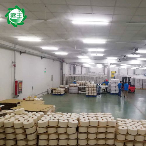 【工業廠房加濕機自動噴霧加濕器】- 