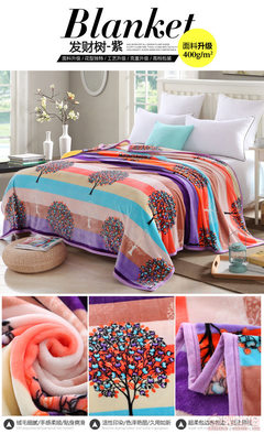 【廠家直銷會銷禮品小毛毯貴族絨毯影樓進店禮品兒童珊瑚法萊絨子】海門市貴昌紡織品廠 - 產品庫
