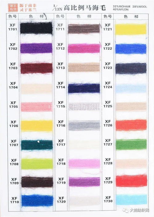 錫豐紡織 熱銷產品推薦