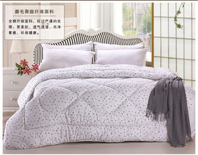 精新磨毛舒適柔軟被子 溫暖冬夜，伴你入夢